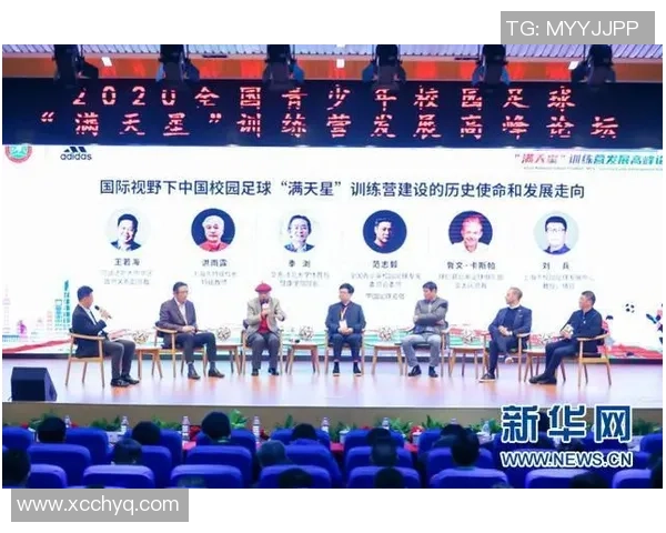 广州足球队与上海足球队比赛分析与经验总结探讨